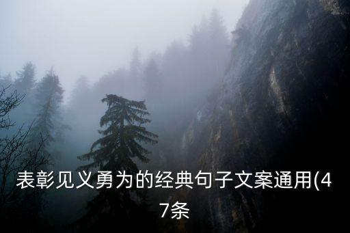 張燕飛