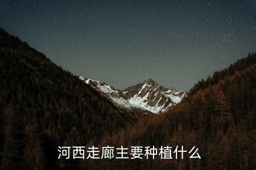 河西地區(qū),長(zhǎng)沙縣屬于河?xùn)|還是河西地區(qū)