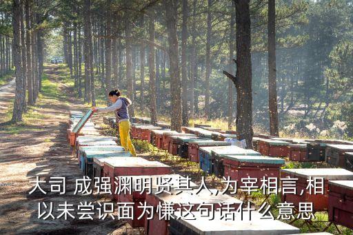 成強,遵義市向承強
