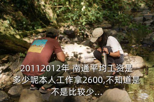 南通統(tǒng)計局