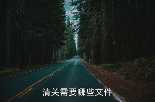 通關(guān)手續(xù),到香港旅游如何辦理通關(guān)手續(xù)