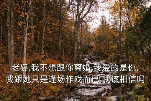 琪琪原