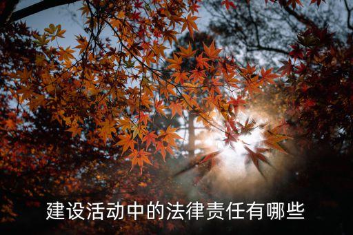 《合同法》第122條