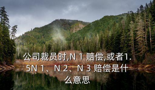 違反合同法賠償幾倍罰款,廠里違反合同法怎么給員工賠償