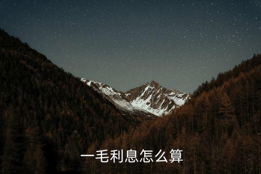一毛是多少錢,1000個(gè)一毛是多少錢