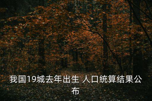 安徽省人口與計(jì)劃生育條例