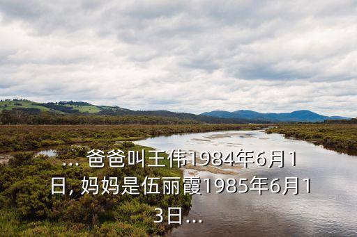 爸爸叫我日媽媽,爸爸的媽媽叫奶奶