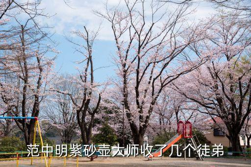 吳建明