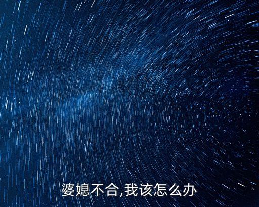 我的妻他的媳,妻子的秘密免費讀全文