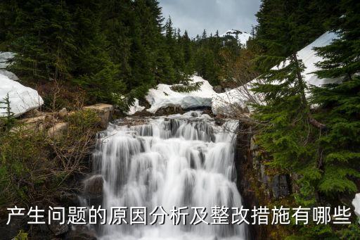 民主生活會(huì)小結(jié),領(lǐng)導(dǎo)會(huì)議最后總結(jié)性簡單發(fā)言