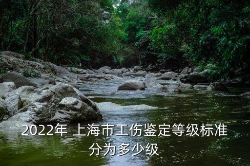 上海工