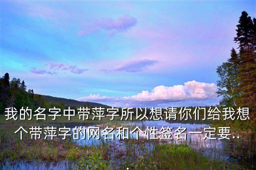 桂萍,東莞方桂萍