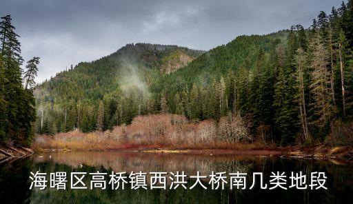 海曙租房,海曙公租房有哪些小區(qū)