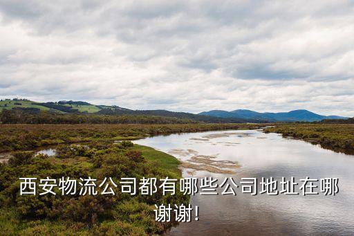 西安智聯(lián)