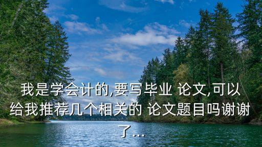 合伙企業(yè)法律制度論文,根據(jù)合伙企業(yè)法律制度的規(guī)定,下列主體中