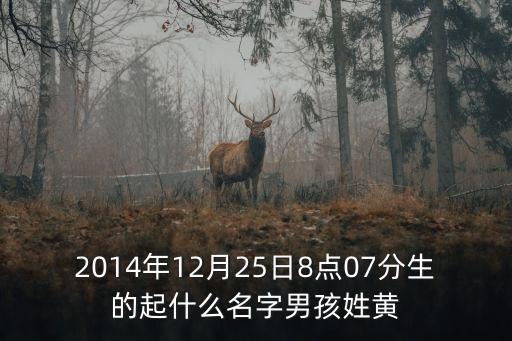 黃昊