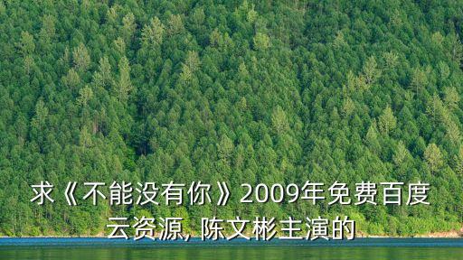陳文彬