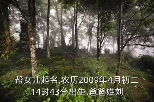 劉欣瑞