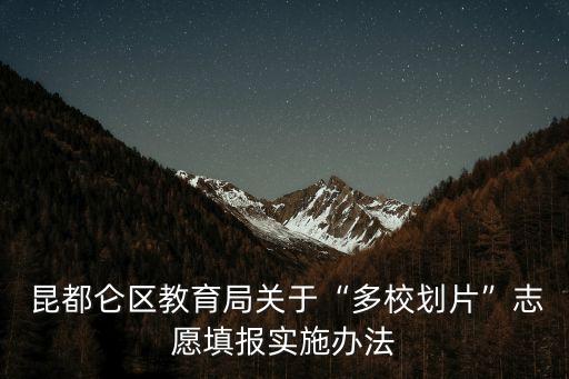 昆都