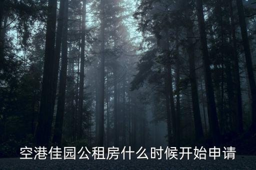 廉租房合同書圖片,購(gòu)車合同書樣本圖片