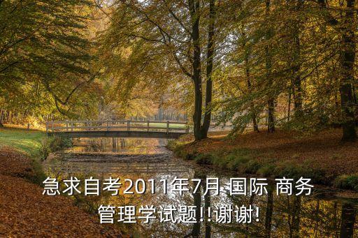 國際商務(wù)合同的內(nèi)容有
