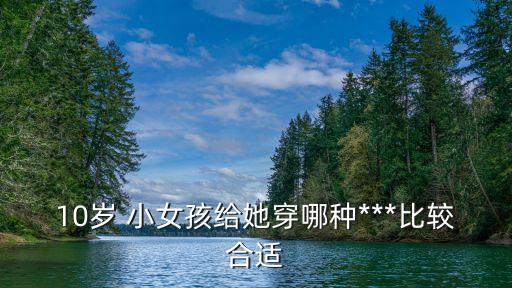 小女孩的b,有個(gè)臉圓圓的小女孩的表情包