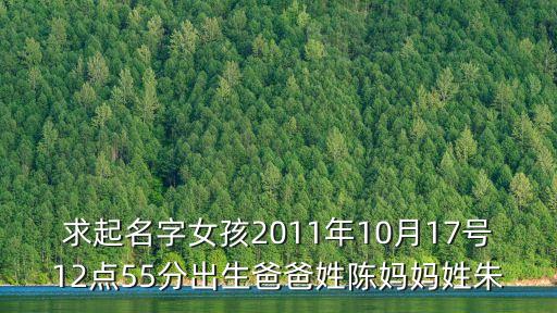 陳思怡