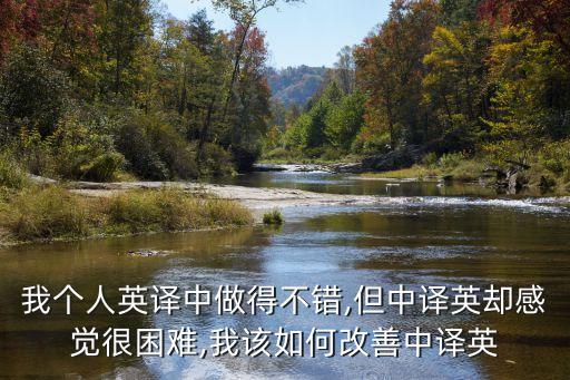 翻譯中遇到的難題,翻譯遇到的難題有哪些