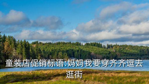 逗艷