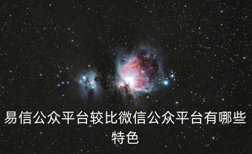 較比