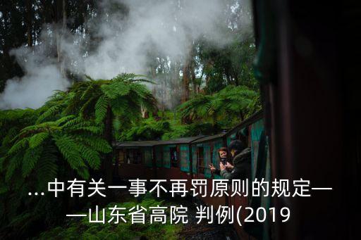 判例網(wǎng)