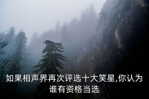 小眼看世界