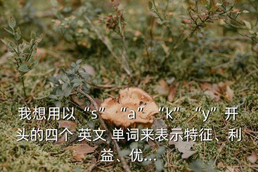 證據(jù)的英文單詞,證據(jù) 英文