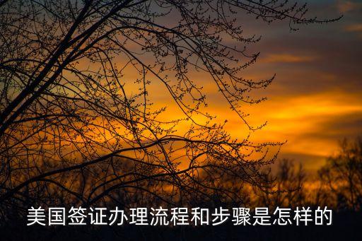 美簽