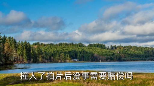蘭州交通事故