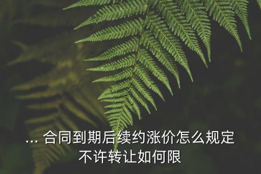 聯(lián)營合同怎么起草的法律規(guī)定,關(guān)于聯(lián)營合同的法律規(guī)定