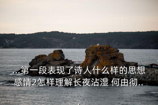 何由徹