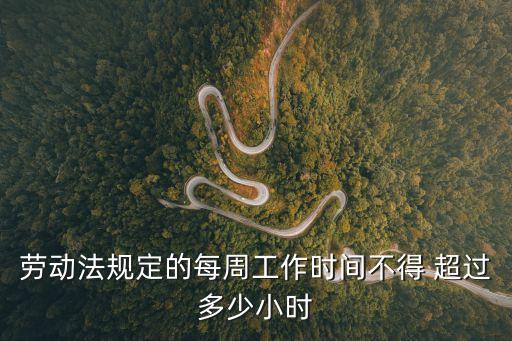 不超過(guò)