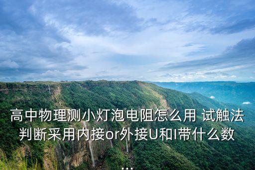 試觸法