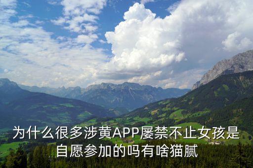 在線黃色錄像