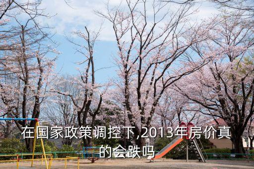 隨州二手房