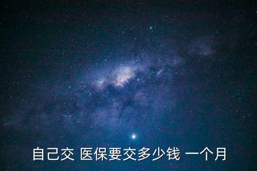 醫(yī)保一個(gè)月多少錢,賽沃替尼進(jìn)入醫(yī)保一個(gè)月多少錢