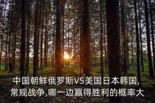 常規(guī)戰(zhàn)爭,無人機(jī)改變常規(guī)戰(zhàn)爭