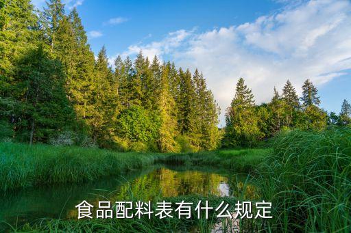 復(fù)配食品添加劑,維態(tài)美蛋白酶復(fù)配食品添加劑