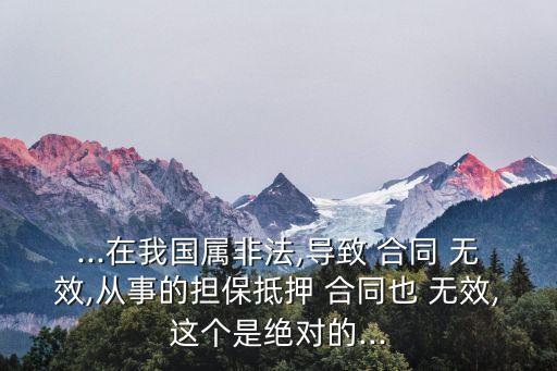 最高法院確認合同無效判決書,確認房屋買賣合同無效的管轄法院