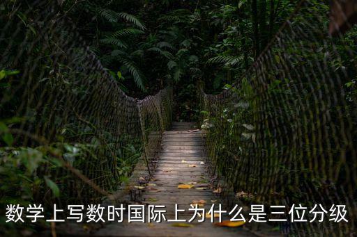 致位