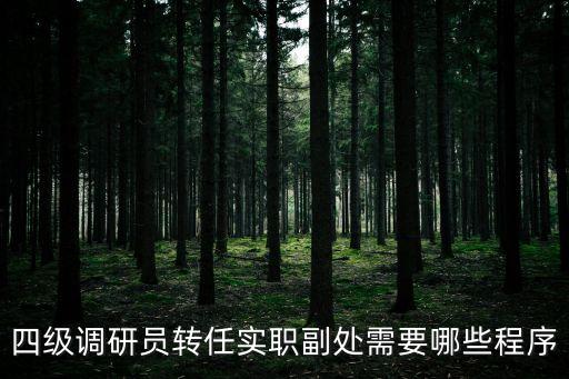 四必