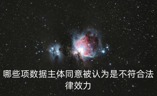 被遺忘權(quán),大數(shù)據(jù)時(shí)代的被遺忘權(quán)