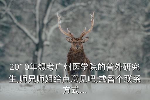 潘光輝