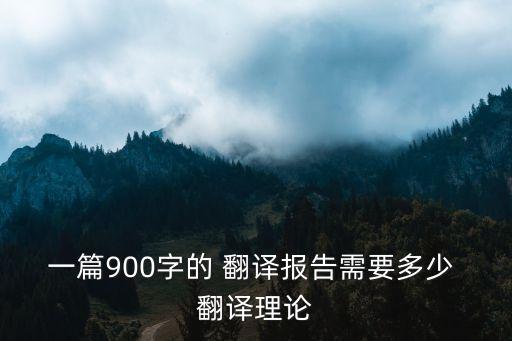 法律翻譯文本研究課題,翻譯文學(xué)提出了哪些新的研究課題